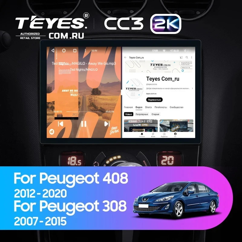 Штатная магнитола Teyes CC3 2K 4/64 Peugeot 308 (2007-2015) (11")