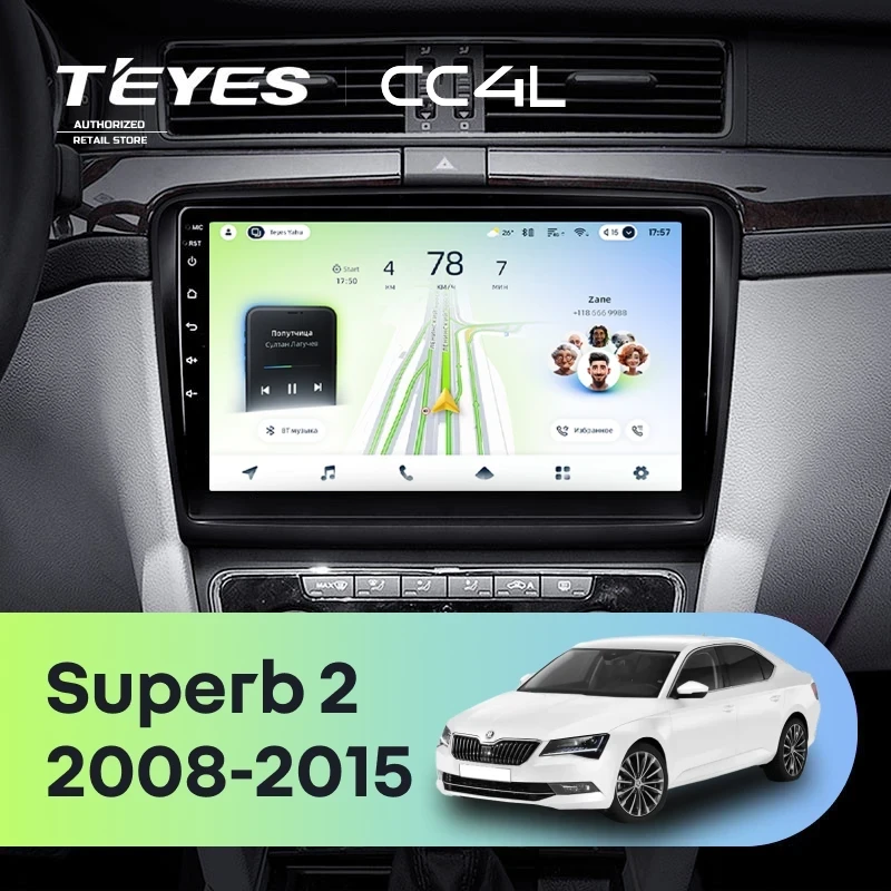 Штатная магнитола Teyes CC4L 6/64 Skoda Superb 2 B6 (2008-2015)