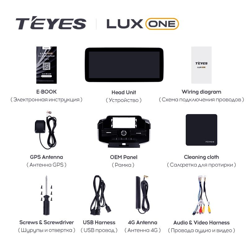 Штатная магнитола Teyes LUX ONE 4/32 Toyota Land Cruiser 200 (2007-2015) Тип-B