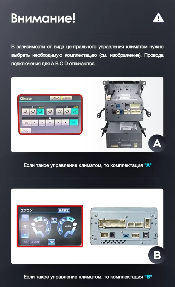 Штатная магнитола Teyes LUX ONE 4/64 Toyota Land Cruiser 200 (2007-2015) Тип-B