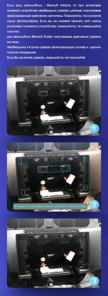 Штатная магнитола Teyes CC3 4/32 Renault Arkana (2019-2023) F2