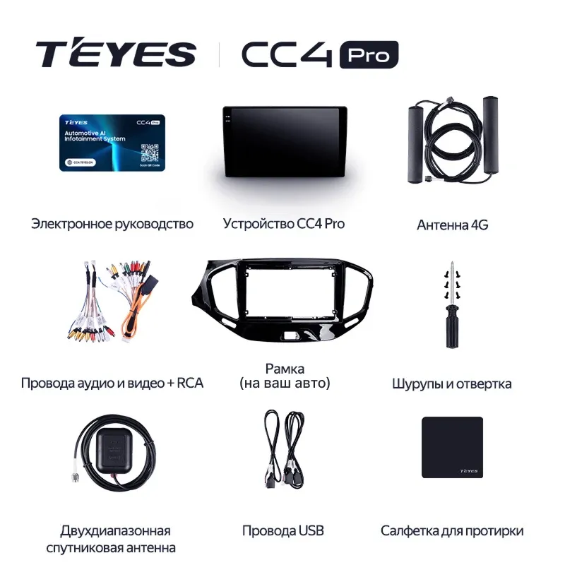 Штатная магнитола Teyes CC4 Pro 8/128 Jeep Patriot (2009-2015)