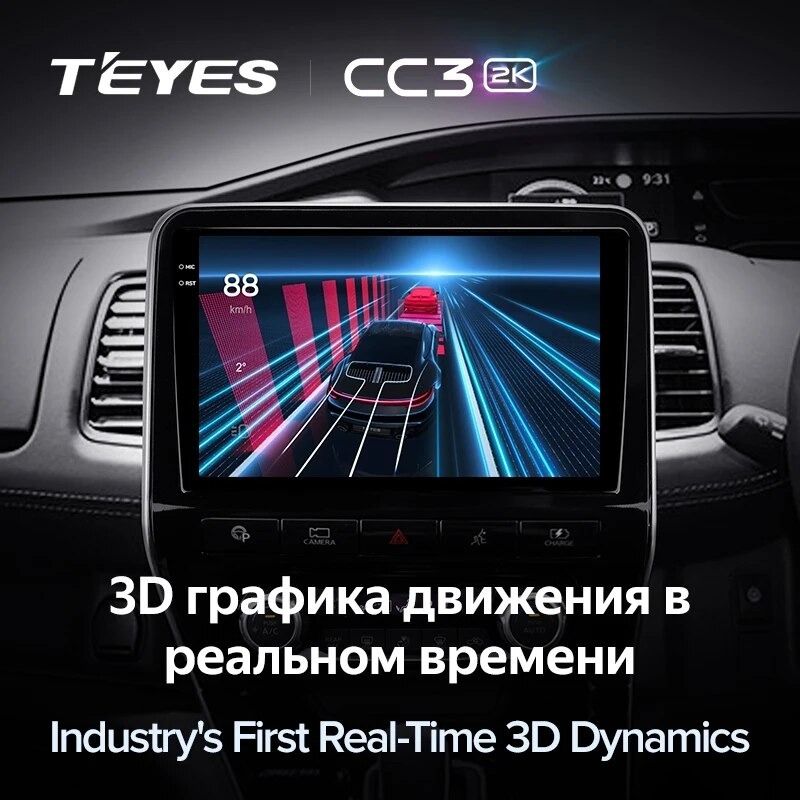 Штатная магнитола Teyes CC3 2K 360 6/128 Nissan Serena 5 V C27 (2016-2021) F1 Правый руль