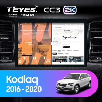 Штатная магнитола Teyes CC3 2K 6/128 Skoda Karoq (2017-2021) Тип-B (13")