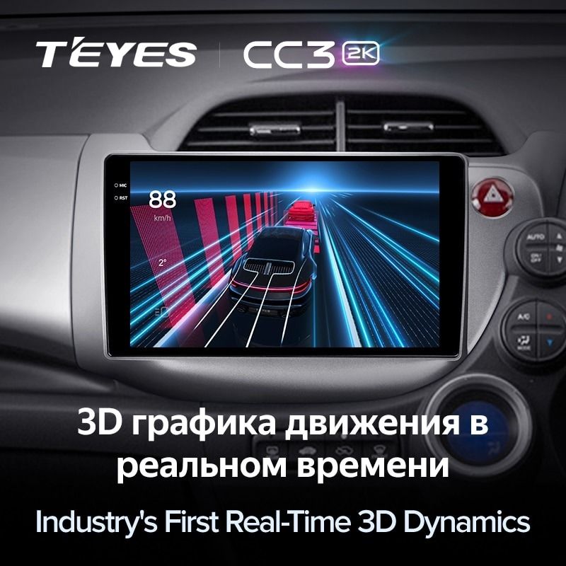 Штатная магнитола Teyes CC3 2K 360 6/128 Honda Fit GE GP GE (2007-2014) Правый руль