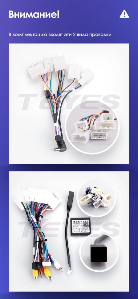 Штатная магнитола Teyes CC3L WiFi 2/32 Toyota Sienna 3 XL30 (2010-2014)