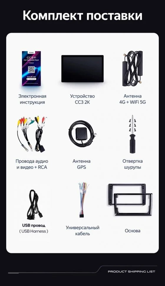 Штатная магнитола Teyes CC3 2K 4/64 SsangYong Actyon Sports (2005-2017) (13")