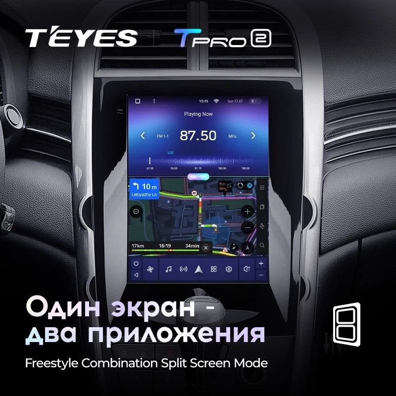 Штатная магнитола Tesla style Teyes TPRO 2 4/64 Chevrolet Malibu 8 (2012-2015) F1