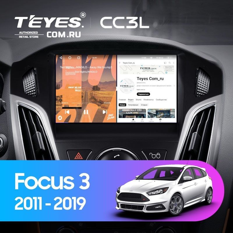 Штатная магнитола Teyes CC3L 4/64 Ford Focus 3 (2011-2019)