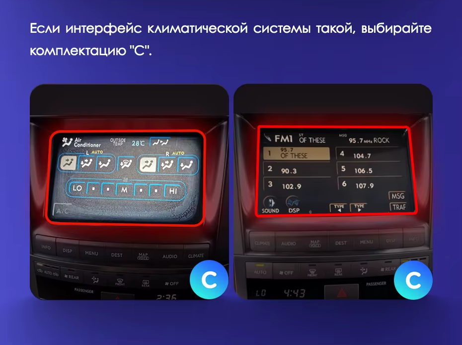 Штатная магнитола Teyes CC3L 4/64 Lexus LX570 J200 3 (2007-2015) Тип-C