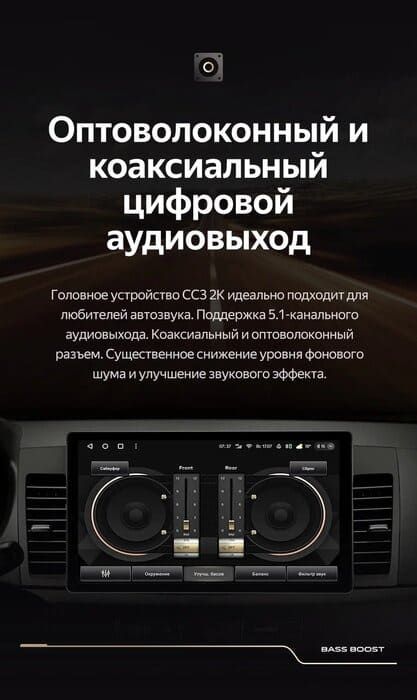 Штатная магнитола Teyes CC3 2K 6/128 Mitsubishi Lancer 10 CY (2007-2012) Тип-B (11")