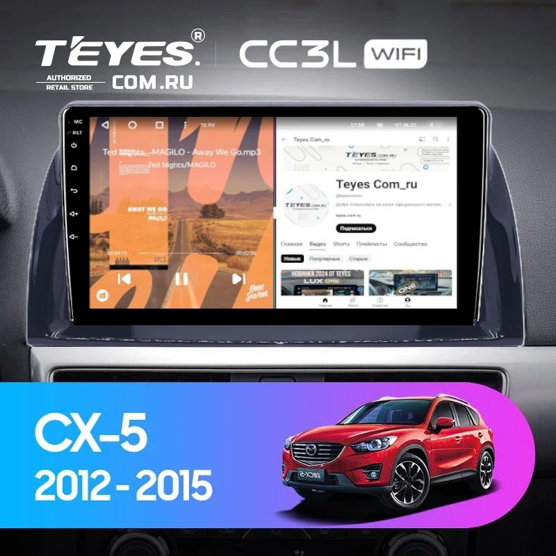 Штатная магнитола Teyes CC3L WiFi 2/32 Mazda CX-5 (2012-2015) Тип-A (10")