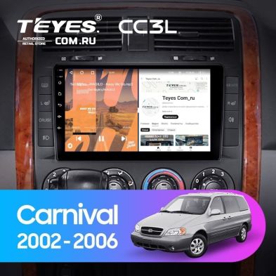 Штатная магнитола Teyes CC3L 4/64 Kia Carnival UP GQ (2002-2006)