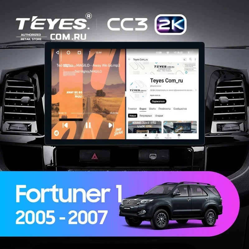 Штатная магнитола Teyes CC3 2K 4/32 Toyota Fortuner (2005-2007) F2 (11")