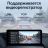Штатная магнитола Teyes LUX ONE 6/128 Land Rover Discovery Sport L550 (2014-2019) Тип-B
