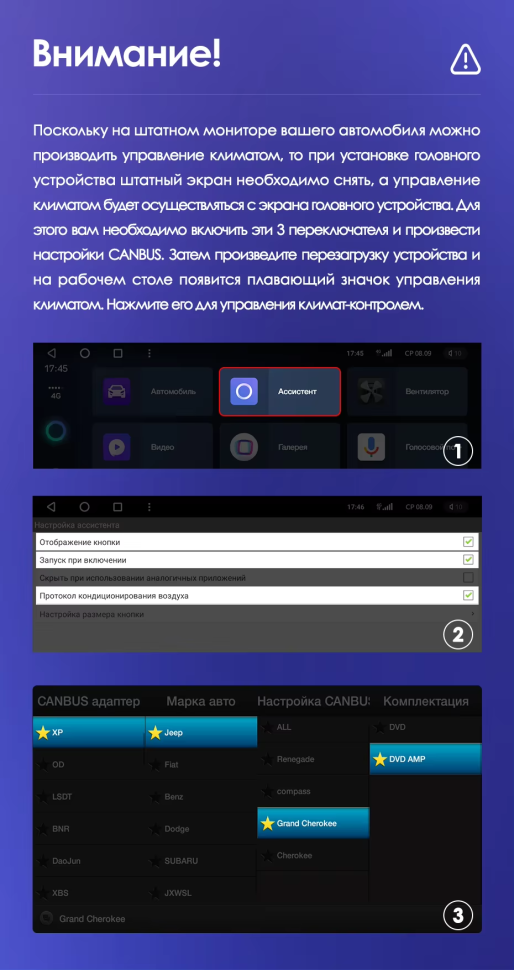 Штатная магнитола Teyes CC3 4/32 Jeep Grand Cherokee WK2 (2013-2020) F2