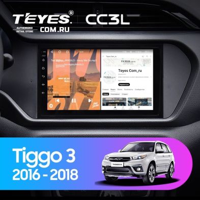 Штатная магнитола Teyes CC3L 4/64 Chery Tiggo 3 (2016-2018)