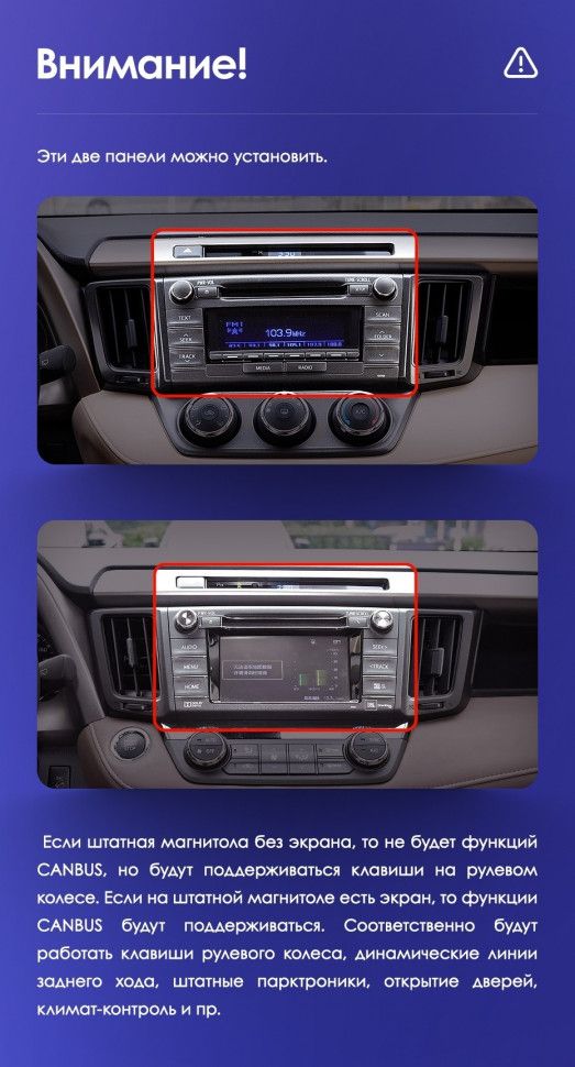 Штатная магнитола Teyes CC3L 4/64 Toyota RAV4 4 XA40 5 XA50 (2012-2018) Правый руль