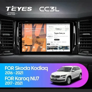 Штатная магнитола Teyes CC3L 4/32 Skoda Karoq (2017-2021) F2