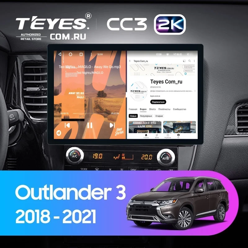 Штатная магнитола Teyes CC3 2K 4/32 Mitsubishi Outlander 3 (2018-2021) (11")