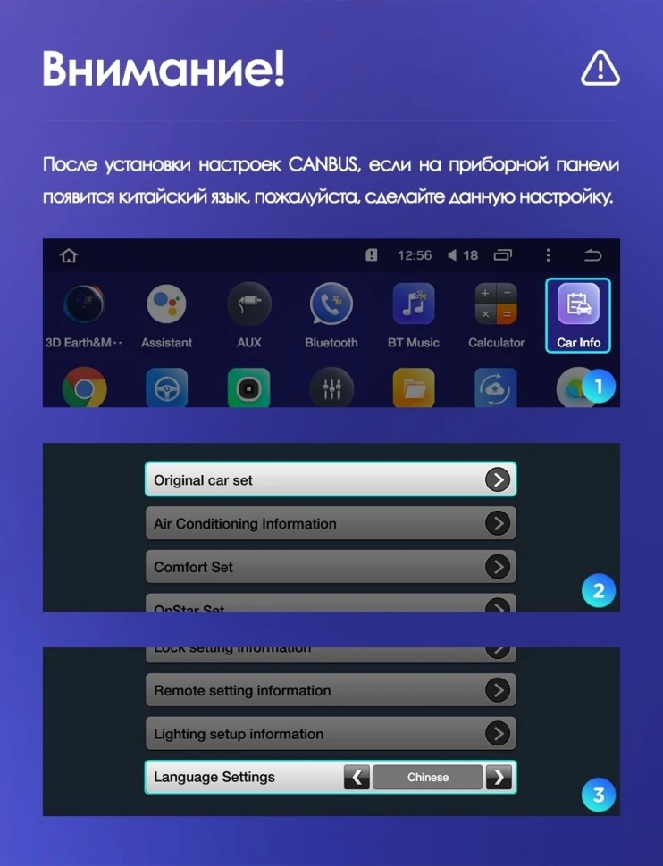 Штатная магнитола Teyes CC3 4/32 Opel Insignia (2009-2013)