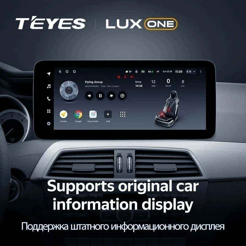 Штатная магнитола Teyes LUX ONE 6/128 Mercedes-Benz M-Class 3 W166 (NTG 4.5) (2011-2016)