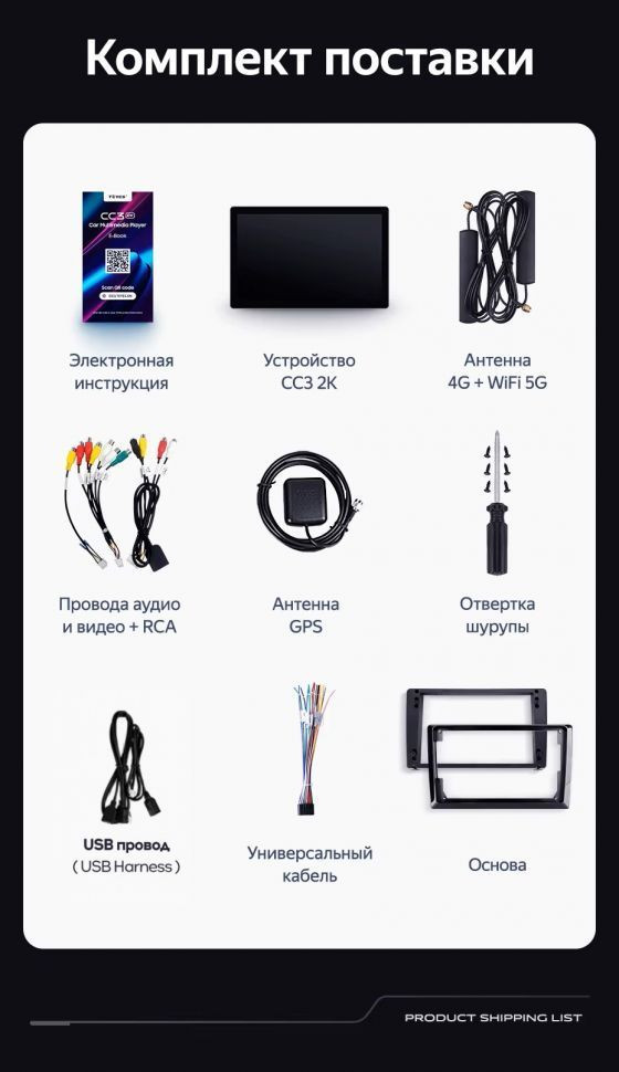 Штатная магнитола Teyes CC3 2K 4/32 Toyota Camry 7 XV 50 55 (2011-2014) (черно-серая) F1 (11")