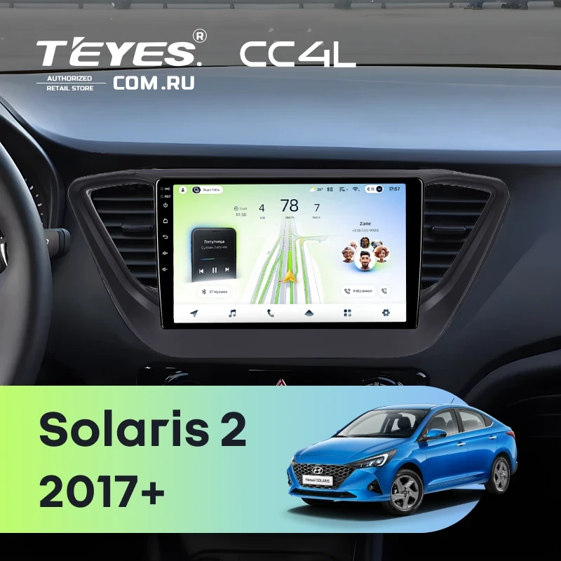 Штатная магнитола Teyes CC4L 6/64 Hyundai Solaris 2 (2017-2020) F2 (черный матовый) Тип-B
