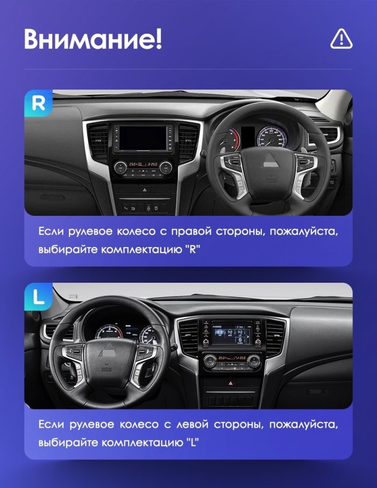 Штатная магнитола Teyes CC3L 4/32 Mitsubishi L200 5 (2018-2020) F2 Правый руль