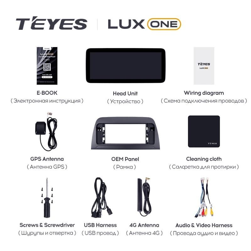 Штатная магнитола Teyes LUX ONE 6/128 Mazda 6 GJ (2012-2015) Тип-A