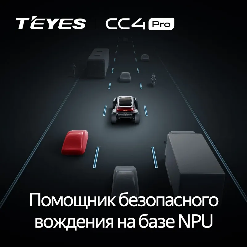 Штатная магнитола Teyes CC4 Pro 8/128 Nissan Tiida C13 (2015-2018)