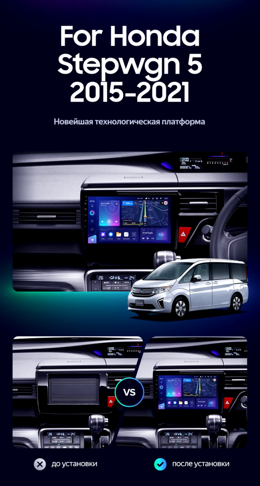 Штатная магнитола Teyes CC3L 4/64 Honda Stepwgn 5 (2015-2021) Правый руль