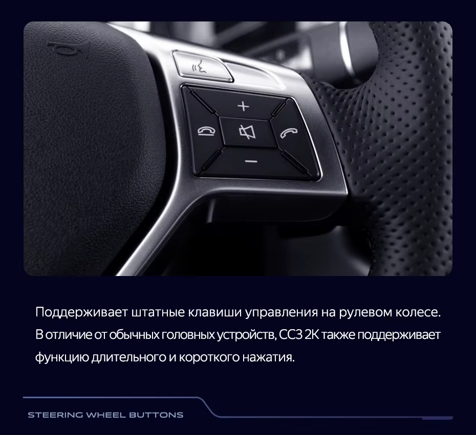 Штатная магнитола Teyes CC3 2K 4/64 Mercedes-Benz GLK-Class X204 (2012-2015)