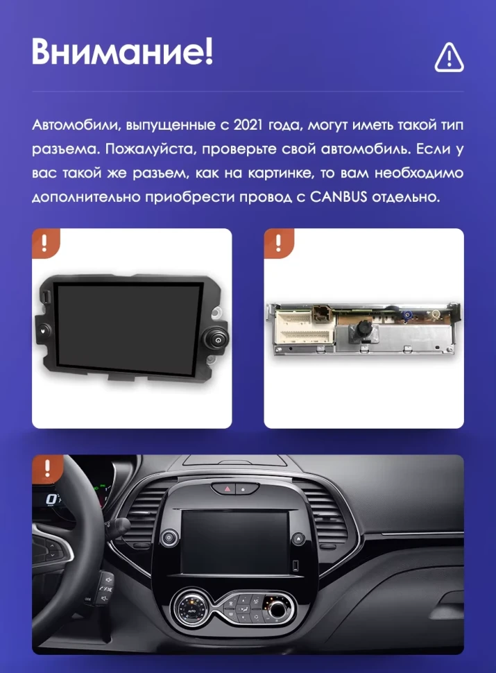 Штатная магнитола Teyes CC3 4/32 Renault Kaptur (2016-2019) F2