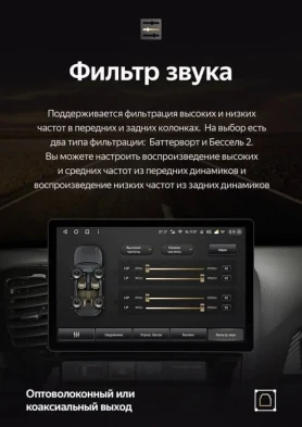 Штатная магнитола Teyes CC3 2K 360 6/128 Mitsubishi Outlander Sport (2015-2026) Тип-B (13")