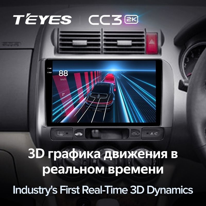 Штатная магнитола Teyes CC3 2K 6/128 Honda Fit GD (2001-2008) Правый руль