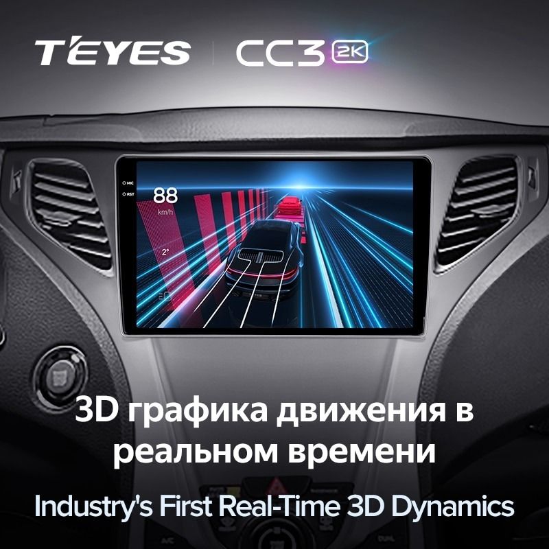 Штатная магнитола Teyes CC3 2K 4/32 Hyundai Azera 2 (2011-2014) F1
