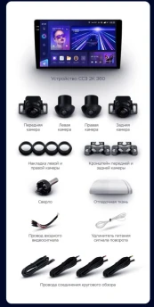 Штатная магнитола Teyes CC3 2K 360 6/128 Toyota Vitz XP10 (1999-2005) F2