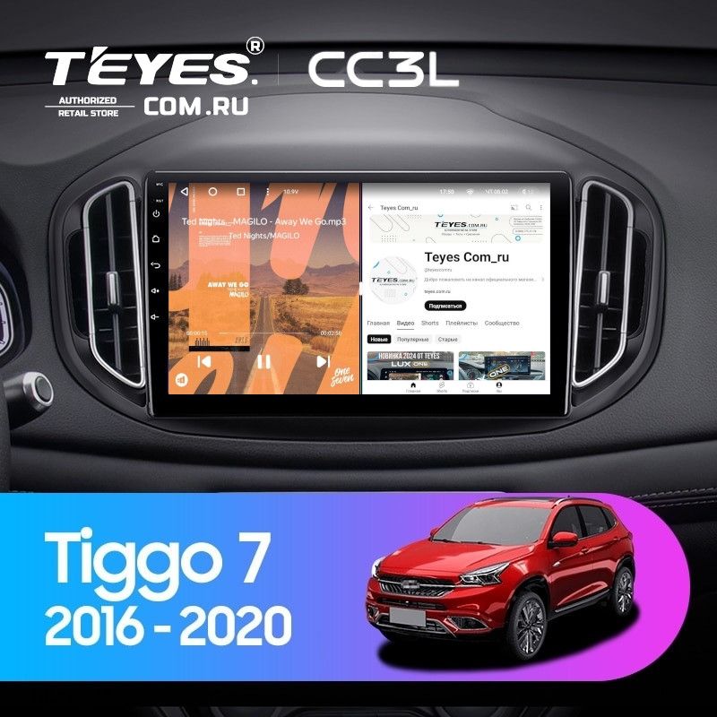 Штатная магнитола Teyes CC3L 4/64 Chery Tiggo 7 (2016-2020) F2