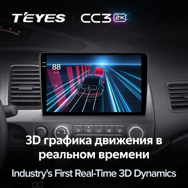 Штатная магнитола Teyes CC3 2K 4/64 Honda Civic 8 FK FN FD (2005-2012)