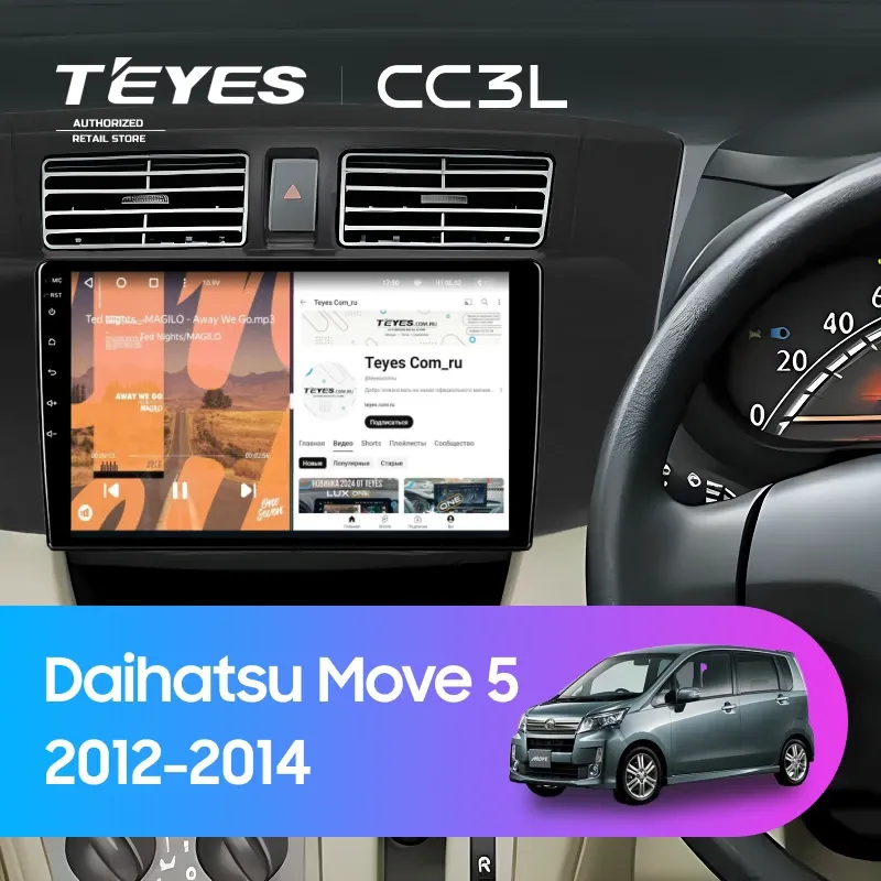 Штатная магнитола Teyes CC3L 4/32 Daihatsu Move 5 (2012-2014)