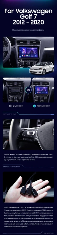 Штатная магнитола Teyes CC3 4/32 Volkswagen Golf 7 MK7 (2012-2020) F2