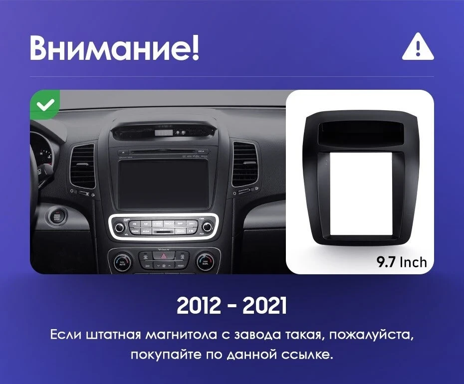 Штатная магнитола Tesla style Teyes TPRO 2 4/64 Kia Sorento 2 XM (2012-2021) HIGH F2