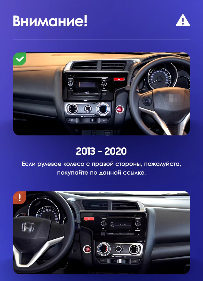Штатная магнитола Teyes CC3 2K 360 6/128 Honda Fit 3 GP GK (2013-2020) Тип-B Правый руль