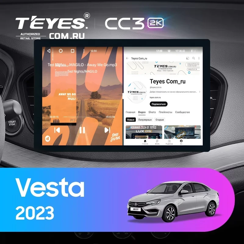 Штатная магнитола Teyes CC3 2K 360 6/128 Lada Vesta 2023+ F2 Тип-A (13")