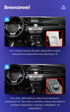 Штатная магнитола Teyes CC3L 4/32 Lexus ES ES200 ES250 ES300h ES350 XV60 VI (2012-2018) Тип-B