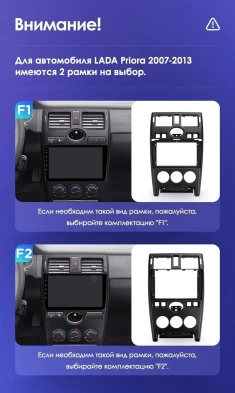 Штатная магнитола Teyes CC3 2K 4/32 Lada Priora 1 (2007-2013) F2 (черная)