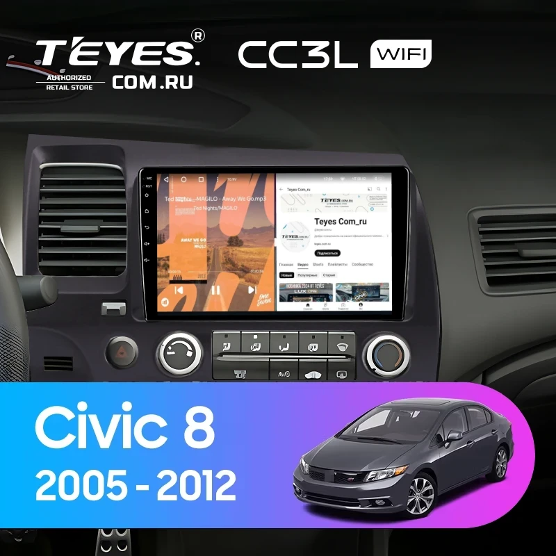Штатная магнитола Teyes CC3L WiFi 2/32 Honda Civic 8 4d (2005-2012)
