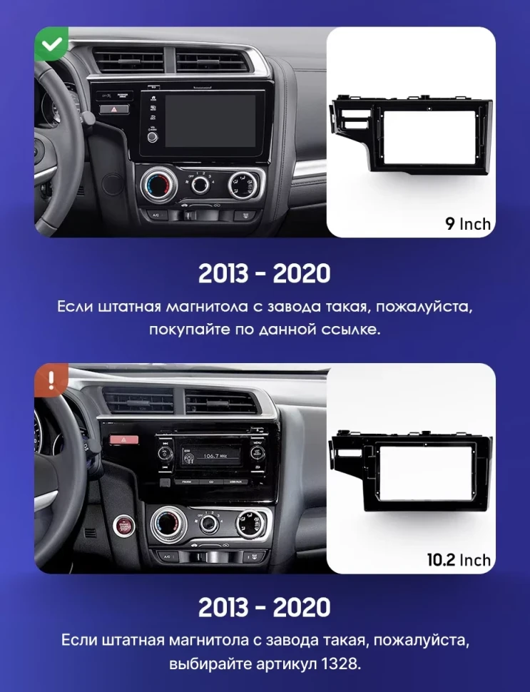 Штатная магнитола Teyes CC3 2K 4/32 Honda Fit 3 GP GK (2013-2020) Тип-A