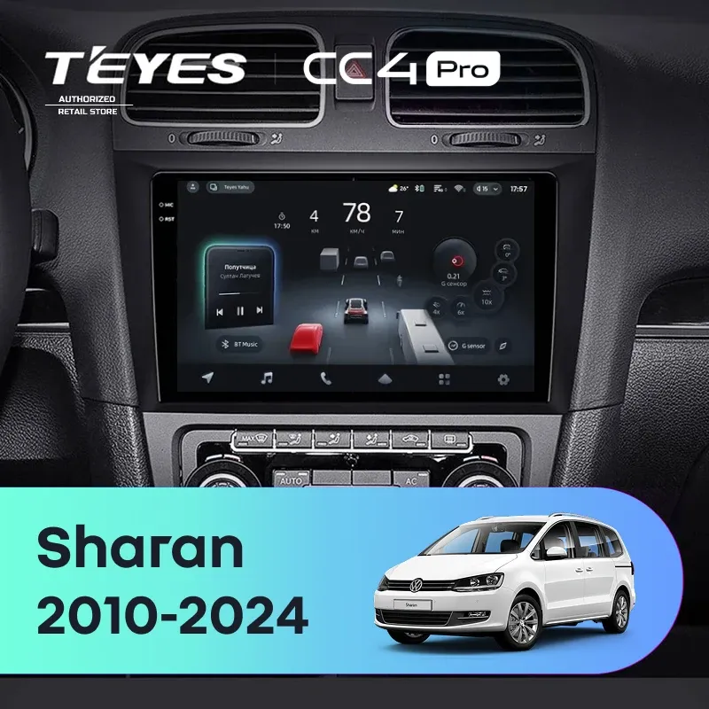 Штатная магнитола Teyes CC4 Pro 12/256 Volkswagen Sharan (2010-2024)